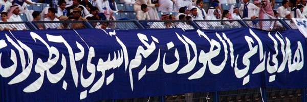 AbdulazizMohammed banner