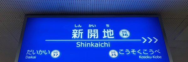 tarzan_dou Profile Banner