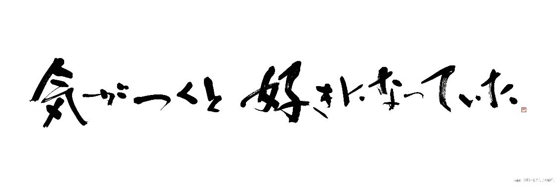 eas_t_on's profile banner image
