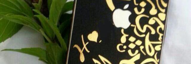 hamidafager1987's profile banner image