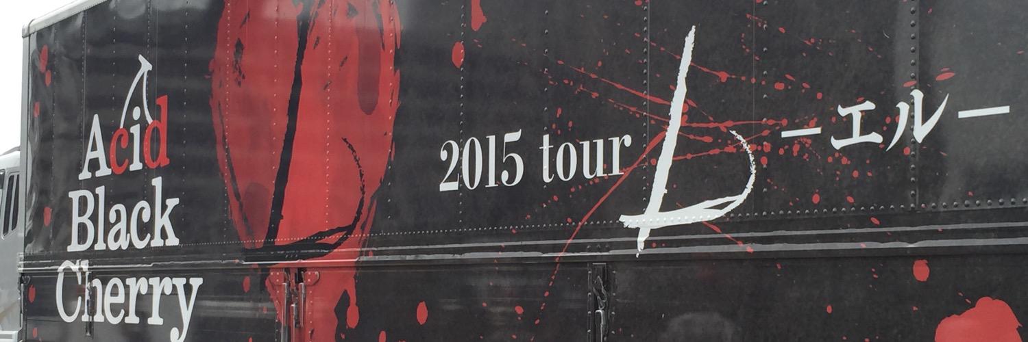 yasu_0326's profile banner image
