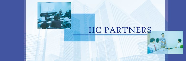 IICパートナーズ公式 banner