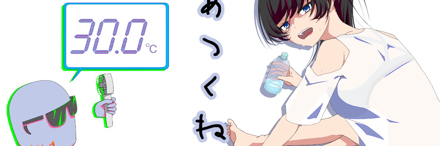 NoTwoGrayWolf's profile banner image