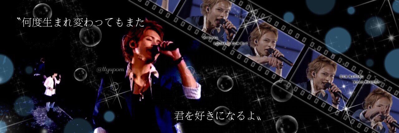 ttyupom's profile banner image