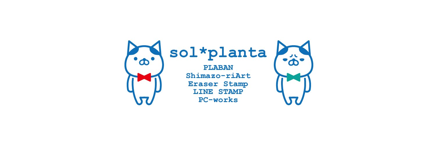sol_planta's profile banner image