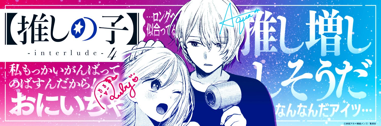 tomozo_justin's profile banner image