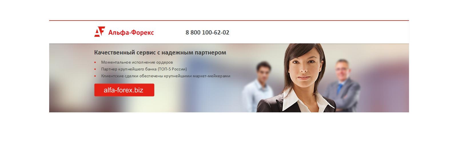 alfa_trader's profile banner image
