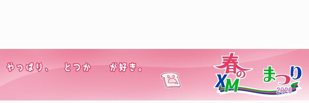 hiroshiojigo(AG名ベル@bellhk1230) banner