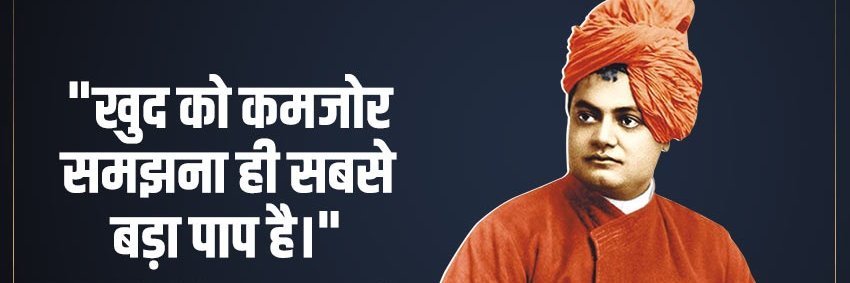 patelpk14's profile banner image
