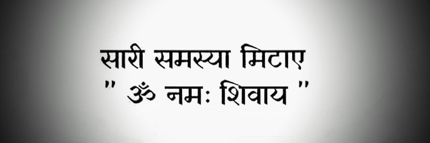Mr_Chowdhari's profile banner image