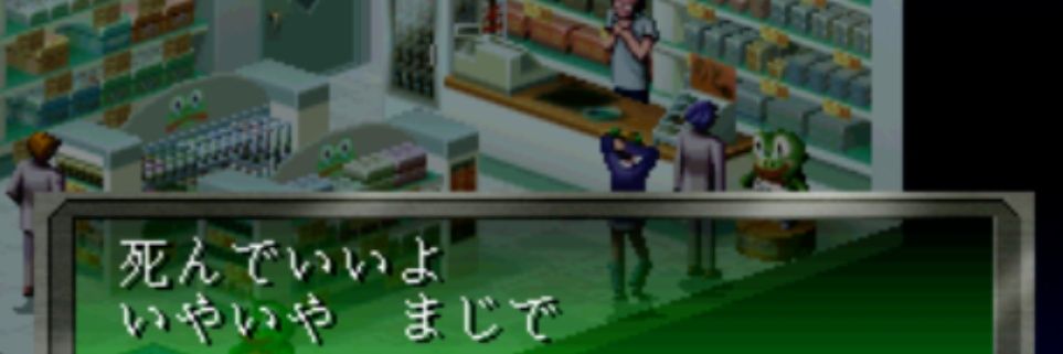 テルル banner