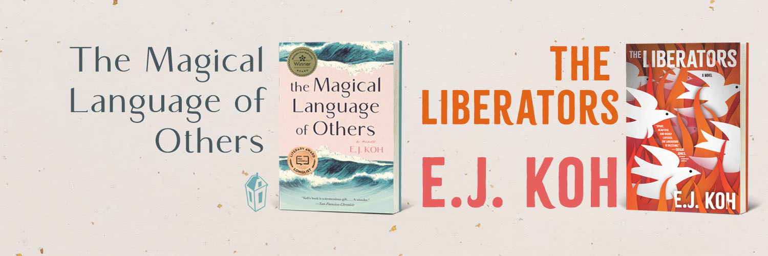 E. J. Koh 고은지 banner