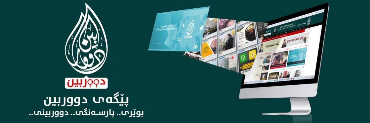 dorbeen_co's profile banner image