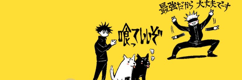 megu3b's profile banner image