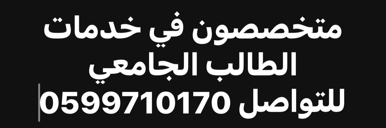 منول banner