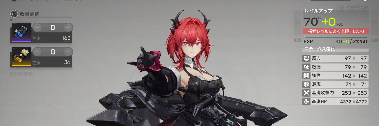 オルタ@配信 banner