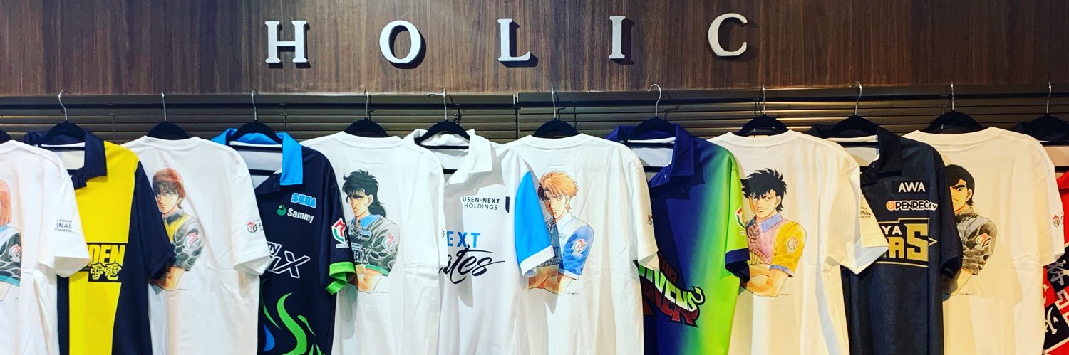 壱岐信人@麻雀遊戯王P&HOLIC's banner