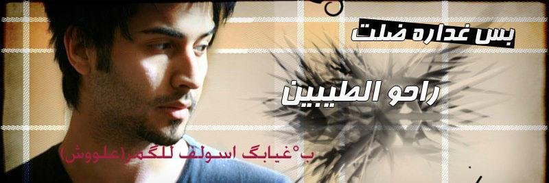 alsameri99's profile banner image