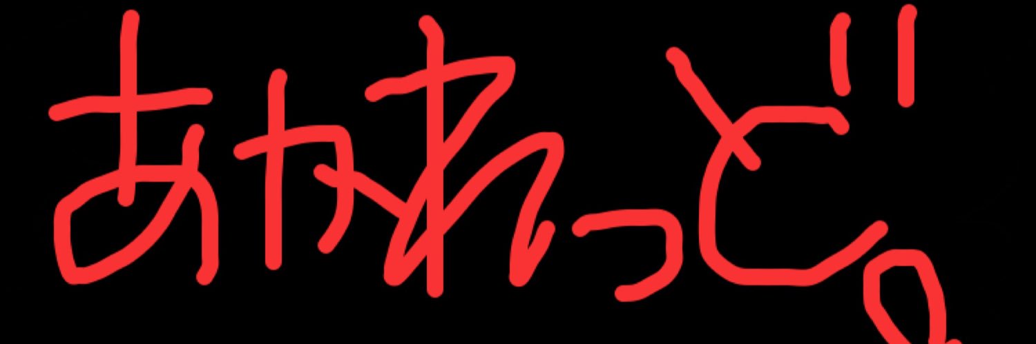 B_boy0426's profile banner image
