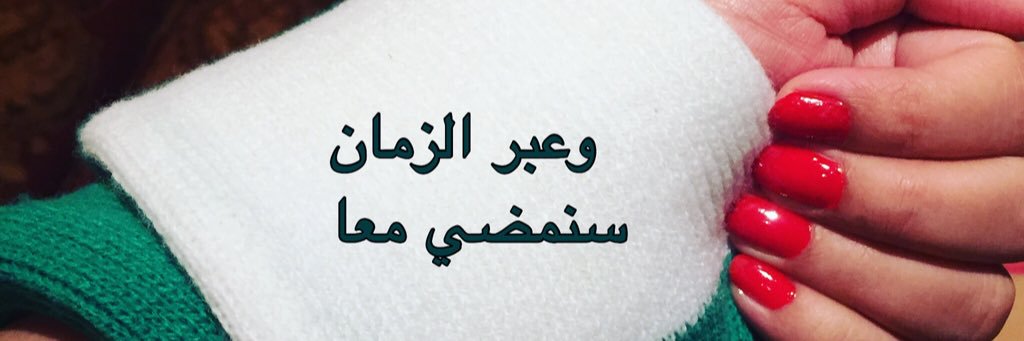 lammarfuad's profile banner image