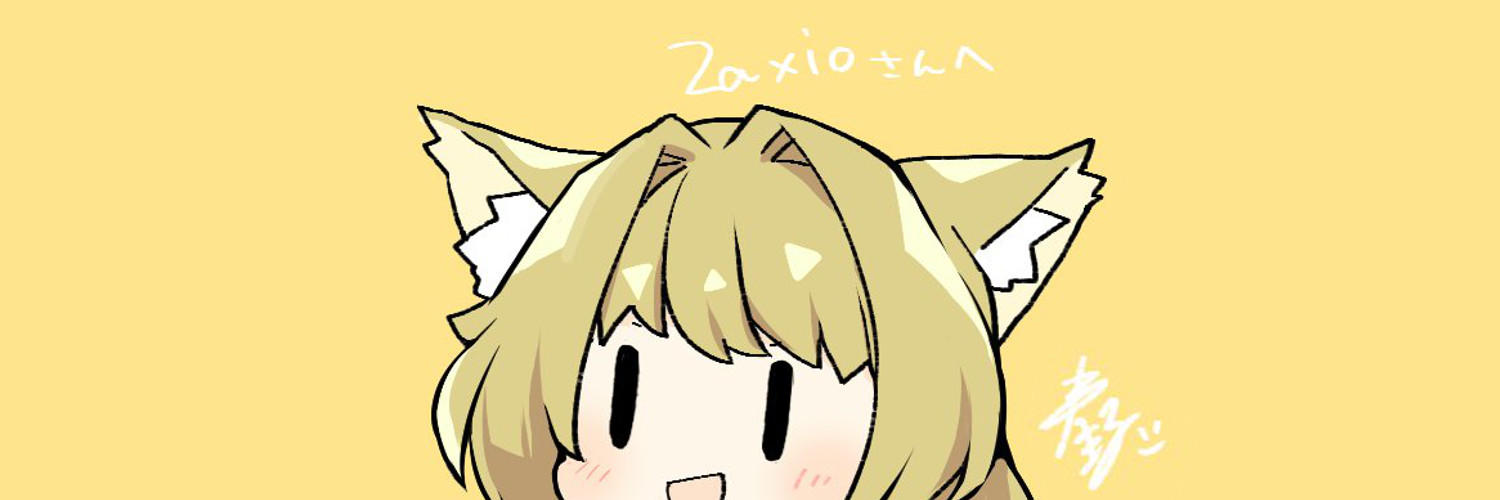 Zaxio(なーじゃ) banner