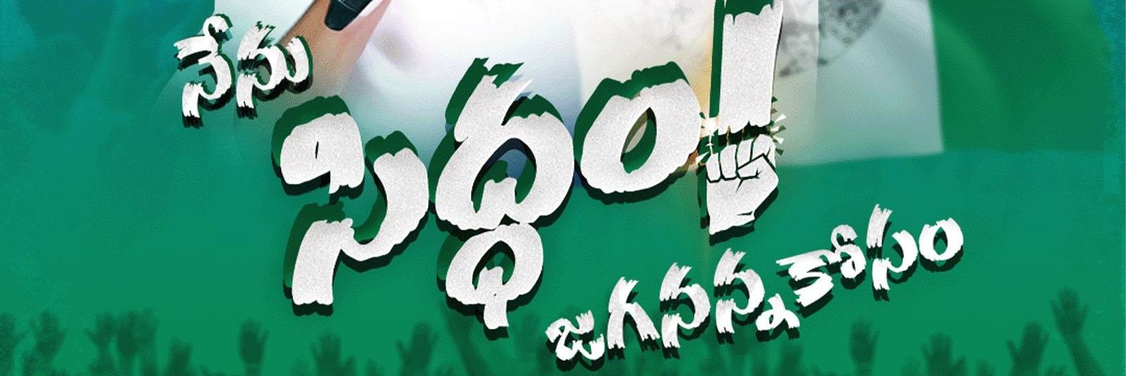 PraneethReddy4u's profile banner image