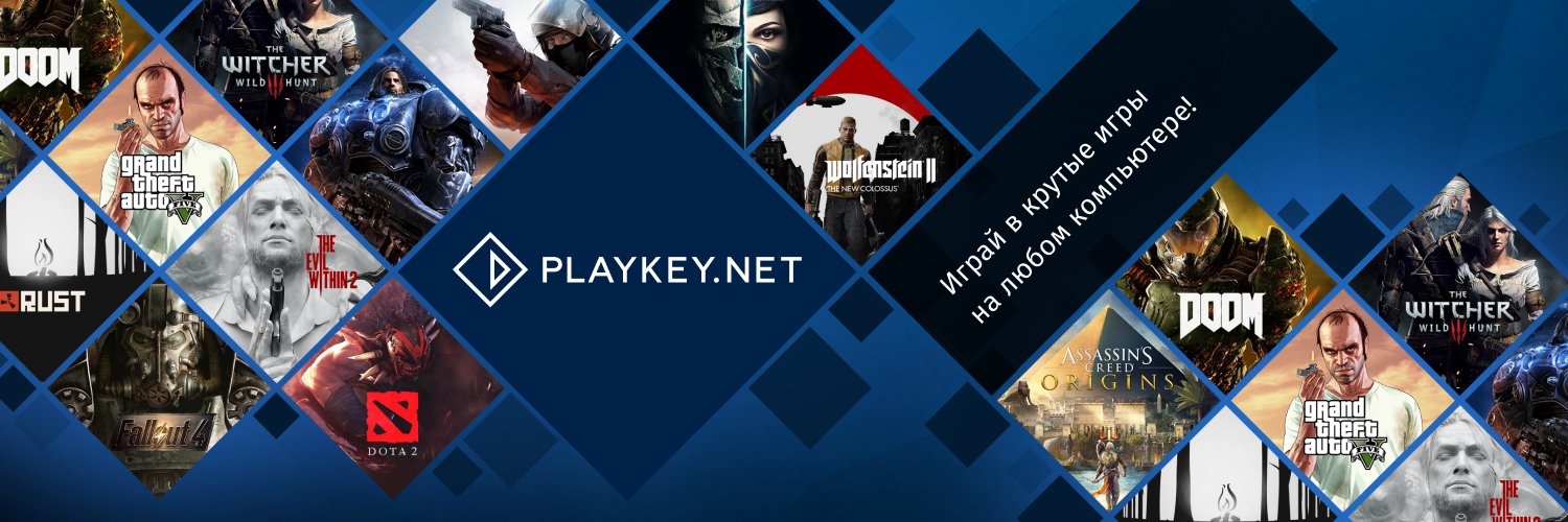 Playkey banner