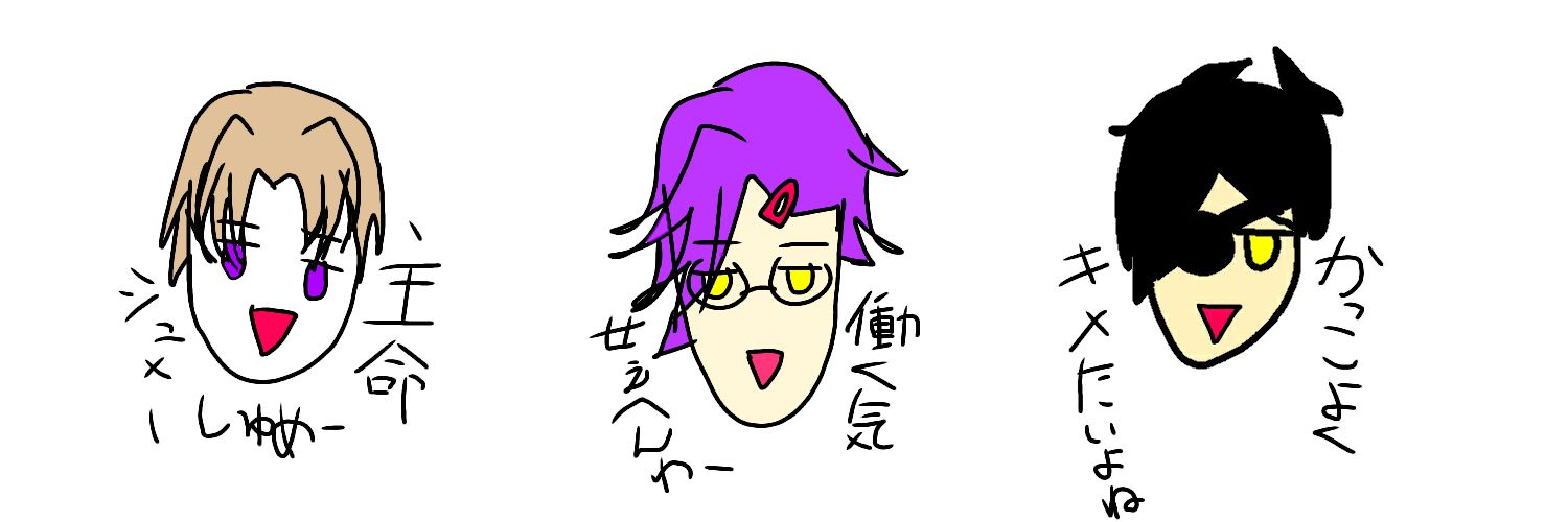 epi_log's profile banner image
