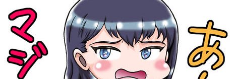 suneusagi's profile banner image