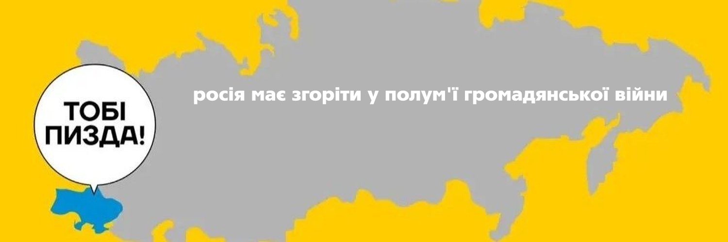 Anotherday🇺🇦 banner