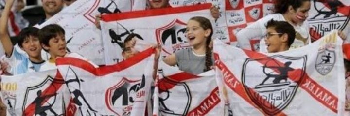 inasبحبك يا زمالك 🇦🇹🇪🇬 banner