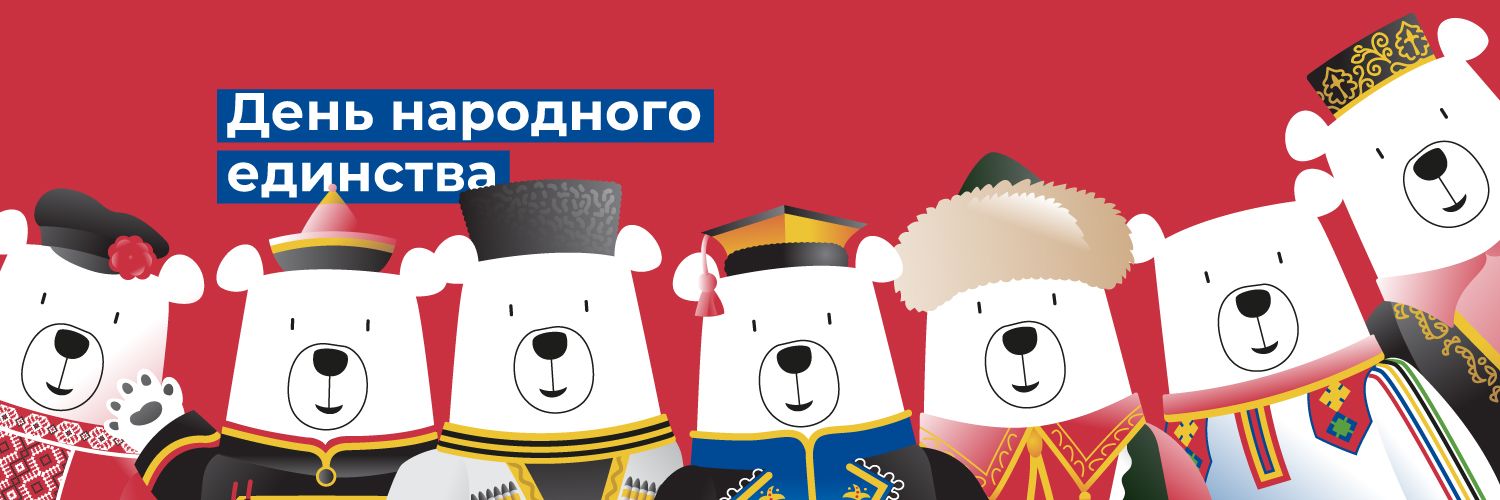 Moscow_ER's profile banner image