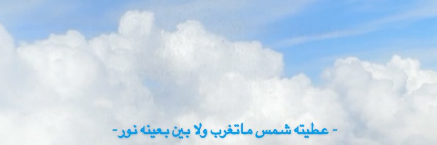 N8Rhuda's profile banner image
