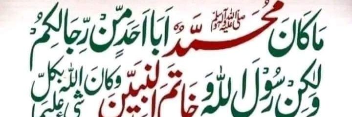 ڈنڈا پیر سرخ طوفان H S TABANI banner