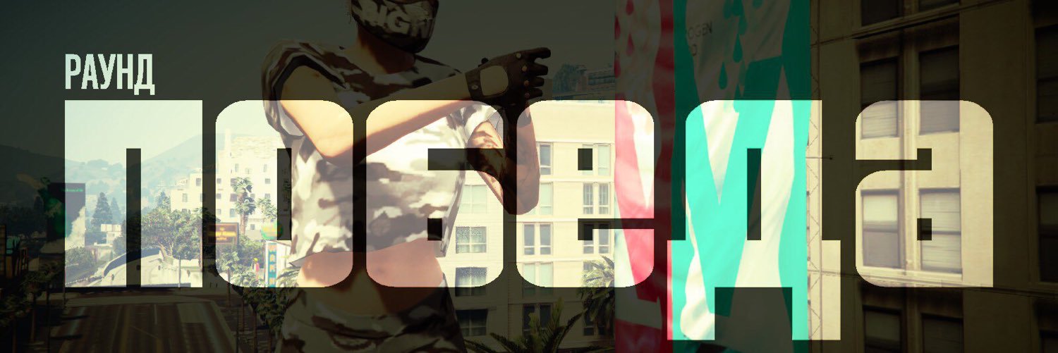 SweedreamsAce's profile banner image