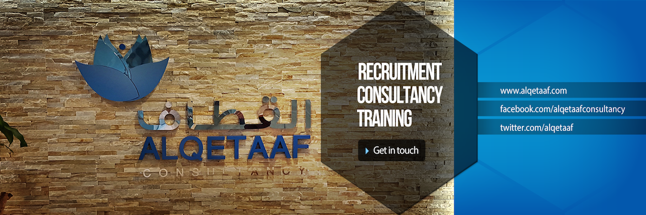 ALQETAAF's profile banner image