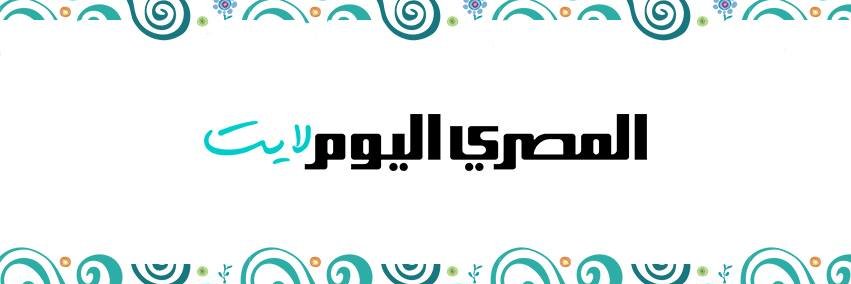 المصري اليوم لايت's banner