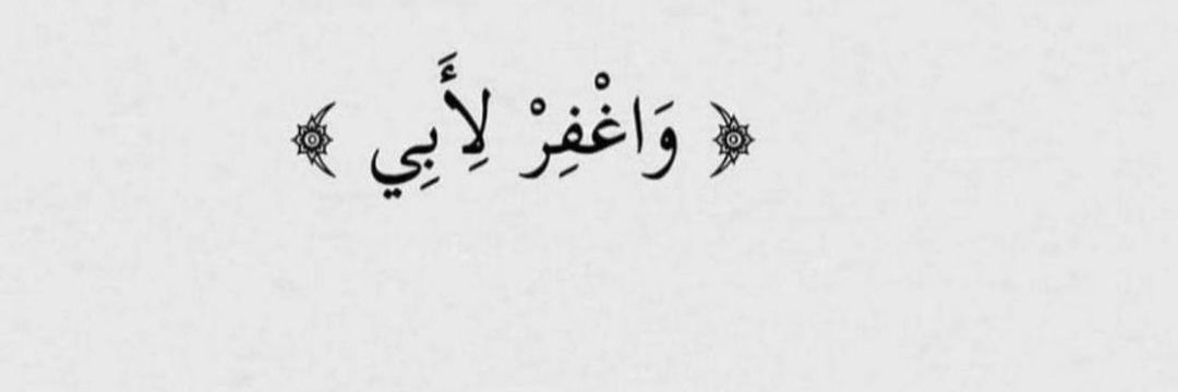 Alaa_Bk's profile banner image