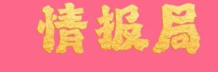 voidplanetmars's profile banner image