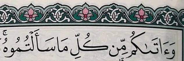 ابراهيم المنيسAbraham𓍝 banner