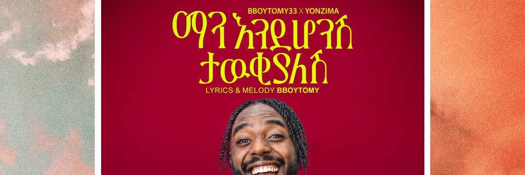 BboyTomy33's profile banner image