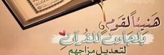 ام عبدالرحمن التبوكي banner