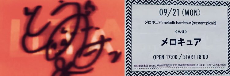 ar_yoppi's profile banner image