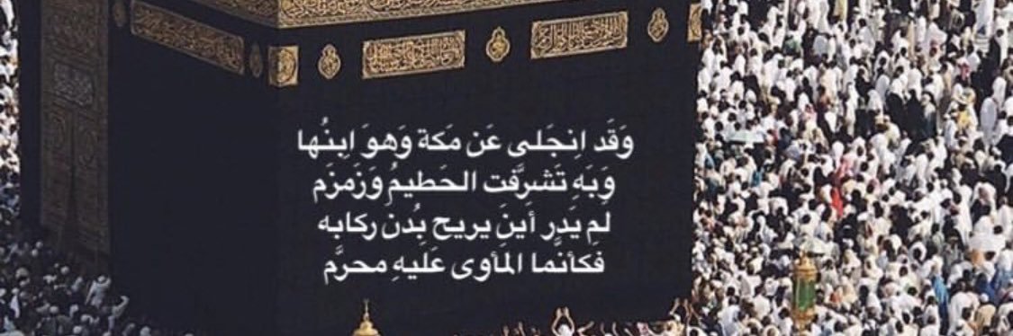 يعقوب banner