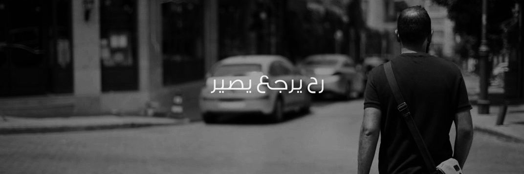 RawadFhD's profile banner image