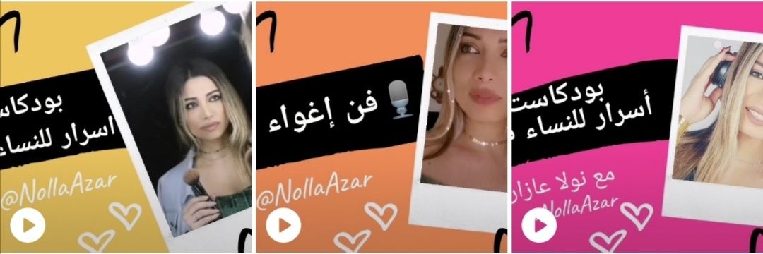 نولا عازار ✨ banner