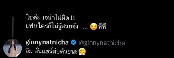 fah9alert Profile Banner