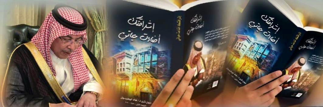 Khaliddat's profile banner image