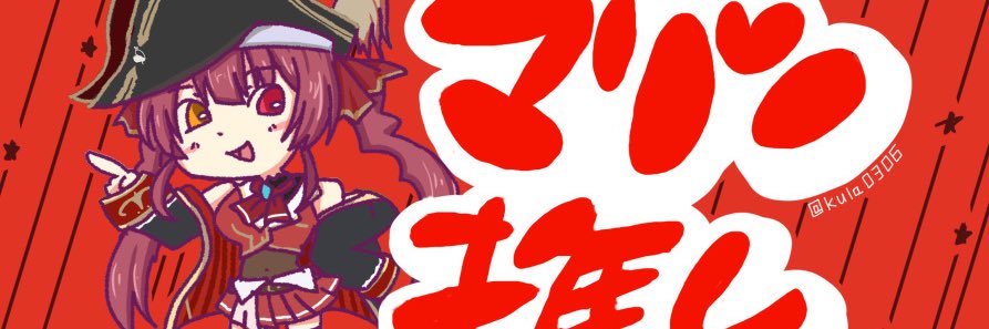 kula0306's profile banner image
