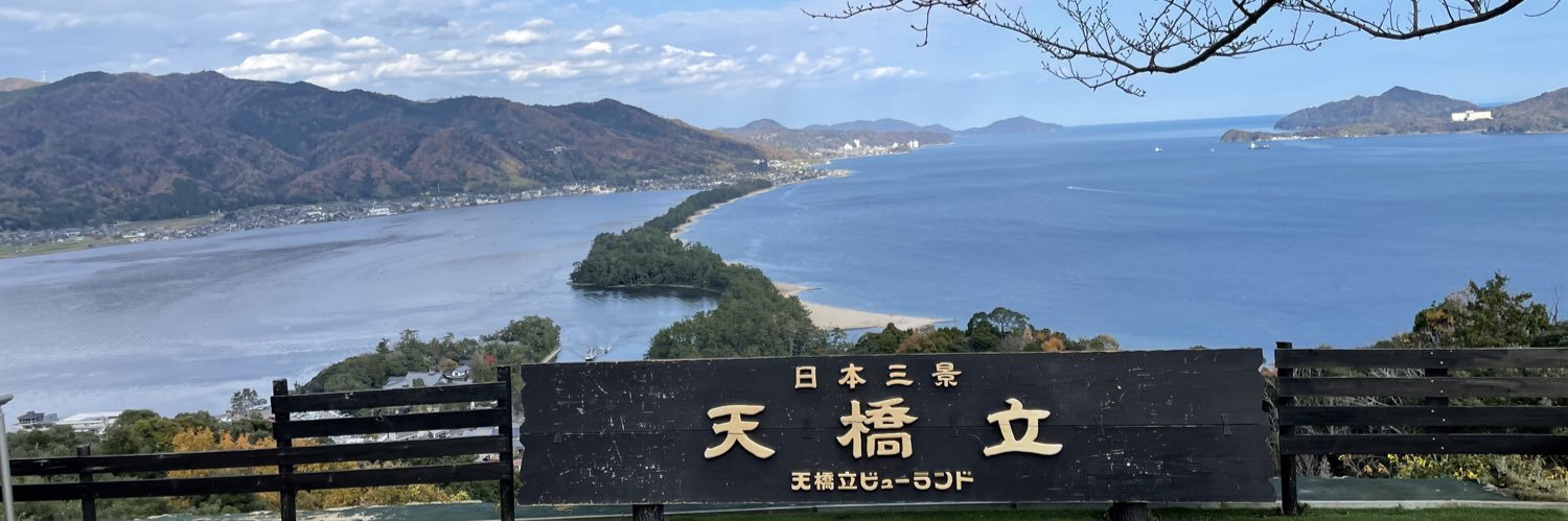 nakai35bb's profile banner image